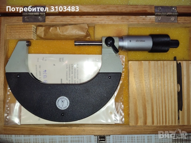 Микрометър Нов