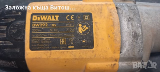 Гайковерт Dewalt DW292, снимка 5 - Винтоверти - 42177732