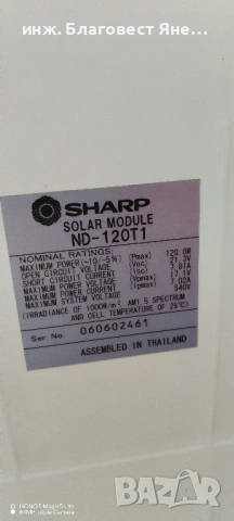  	ПРОМО!!! MPPT контролер VICTRON SMART + Соларен панел и мн. др. предложения. , снимка 5 - Друга електроника - 54008239