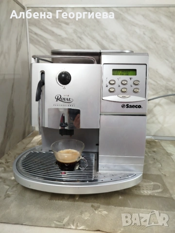 Професионална кафе машина Saeco ROYAL PROFESSIONAL, снимка 11 - Кафемашини - 53231838