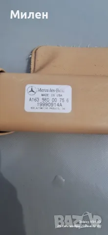 Щора за Мерцедес ML. W163, снимка 5 - Части - 56225022