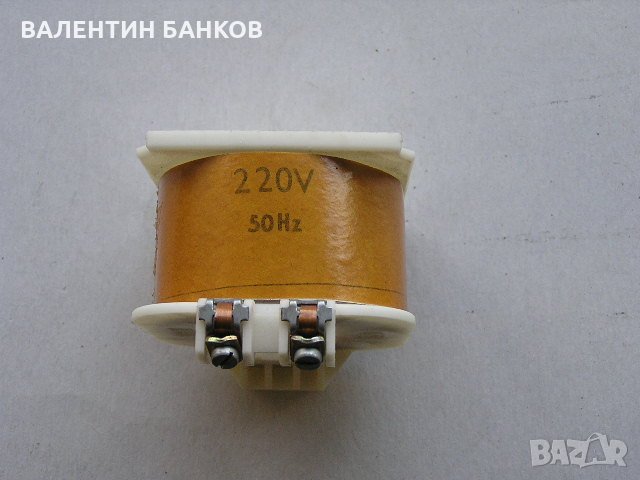 Бобини за български контактори , снимка 12 - Резервни части за машини - 23893718