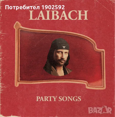 Laibach - Party Songs, снимка 2 - Грамофонни плочи - 47597304