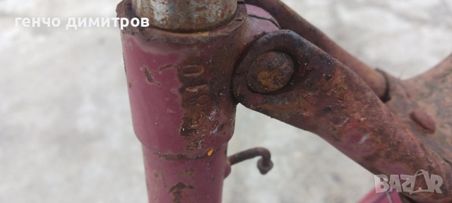 стара рамка от колело балкан, снимка 10 - Части за велосипеди - 52306968