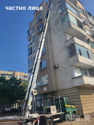 Автовишка Строителен асансьор. Мобилен Хаспел под наем,продажба, снимка 3 - Ремонти на покриви - 48099431