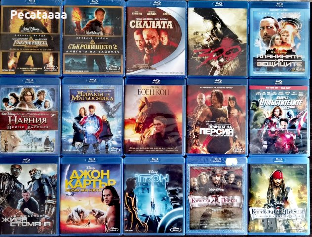 Редки Филми Blu Ray  с бг субтитри (само за размяна) , снимка 3 - Blu-Ray филми - 35846985