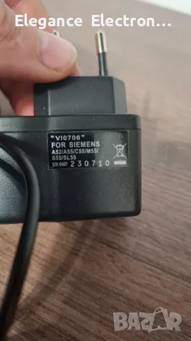 зарядно устройство за подходящо за Simens A52, A55, C55, M55, S55, Sl55, снимка 2 - Оригинални зарядни - 49312684