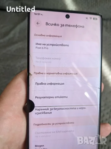 Google pixel 6 pro 12/256, снимка 3 - Други - 55824016