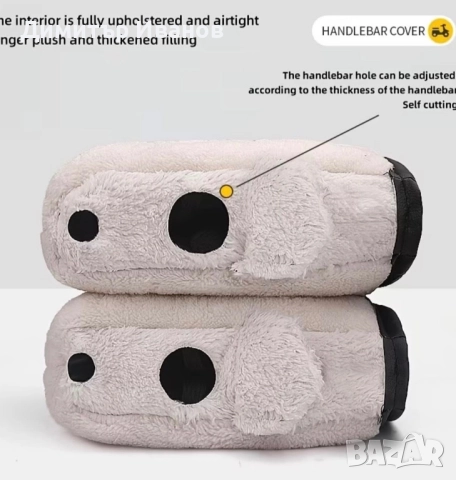 Зимни ръкавици за кормило, снимка 3 - Аксесоари и консумативи - 52749737