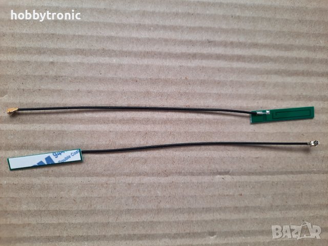 Антена за GSM модул