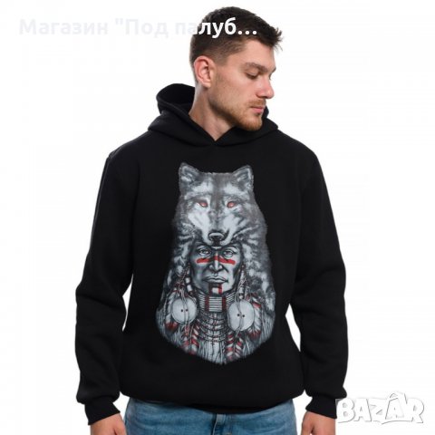 Нов мъжки суичър с трансферен печат Вълк индианец, Серия Вълци, снимка 15 - Суичъри - 27745693