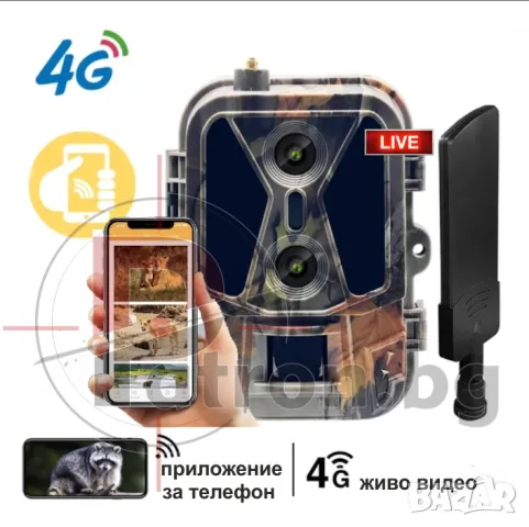 Ловна камера, снимка 4 - Екипировка - 47304549