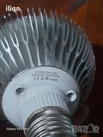 LED лампа за отглеждане на растения 50W. AC85-265V/50-60Hz. Пълен спектър, размери 80.5мм, , снимка 4 - Лед осветление - 51584724