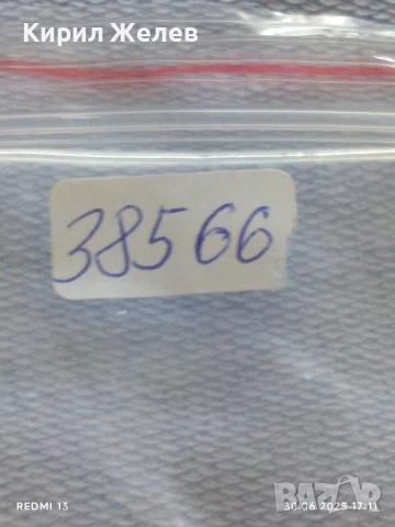 Лот значки 10 броя стари редки от соца АЛЕКСАНДЪР СТАМБОЛИЙСКИ,ЛЕНИН,КИЕВ за КОЛЕКЦИЯ 38566, снимка 12 - Колекции - 50850850