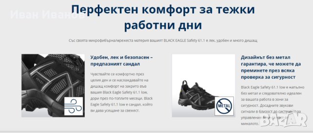 Предпазни работни обувки с бомбе  Haix Black Eagle Safety 61.1 Low номер 41, снимка 7 - Други - 42614021