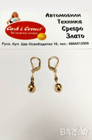 Златни обеци 14К.Тегло 1.80 гр.Цена 265 лв.