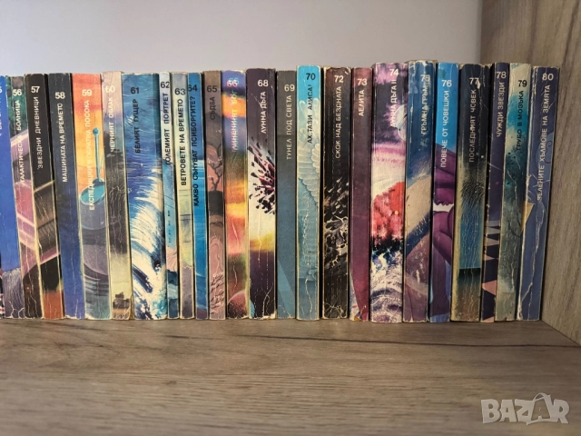 Поредица 107 броя книги от библиотека ГАЛАКТИКА + 6 бр. Подарък, снимка 3 - Художествена литература - 52582426