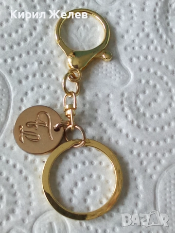 Ключодържател 52545