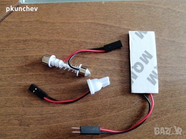 LED крушки за автомобил 31, 36,39, 41 мм, снимка 9 - Аксесоари и консумативи - 29961724