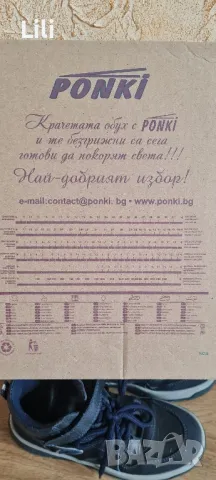 Детски български обувки, снимка 7 - Детски обувки - 50051268