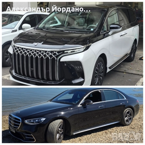 луксозни автомобили за бал и сватба., снимка 1