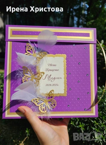 Кутия за пари-бал, кръщене, юбилей и др. , снимка 4 - Декорация за дома - 54318334