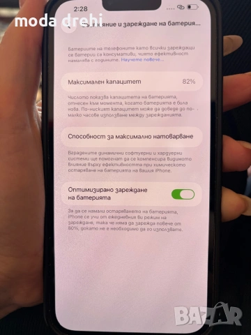 Iphone 13 pro max Gold 512GB, снимка 5 - Apple iPhone - 54274208