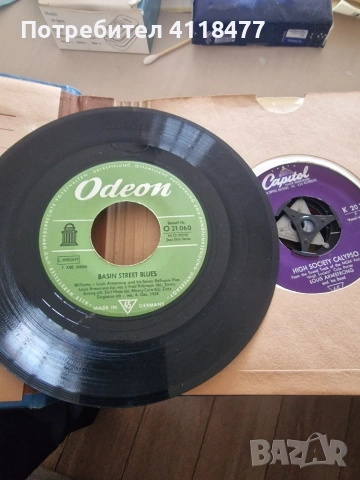 Продавам малки грамофонни плочи 