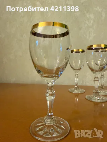 Ретро стъклени чаши, снимка 2 - Антикварни и старинни предмети - 49744759