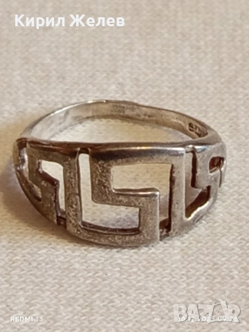 Ажурен сребърен пръстен символ на вечността и безкрайност гръцки ключ 41710, снимка 6 - Пръстени - 52717774