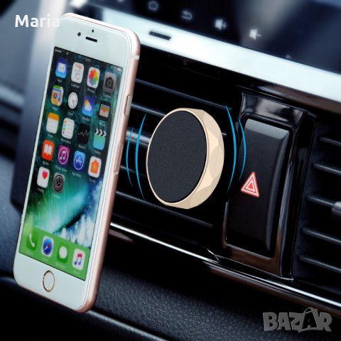 Универсална магнитна стойка за кола, поставка за телефон, снимка 6 - Аксесоари и консумативи - 29134512