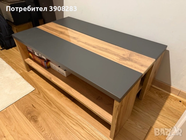 Холна маса