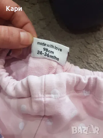 Екип клин с горнище и спортно долнище 98см, снимка 5 - Детски анцузи и суичери - 48990505