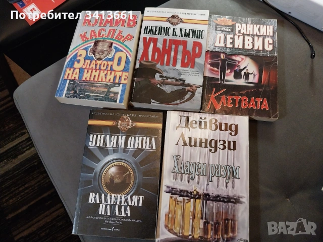 Книги-трилъри и Сандра Браун, снимка 4 - Художествена литература - 53226375