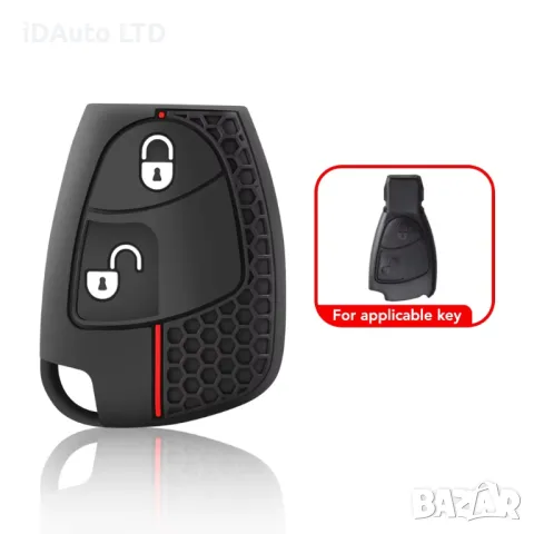 Mercedes калъф / кейс за ключ Мерцедес, силиконов, w211, w203 и други, снимка 2 - Аксесоари и консумативи - 47270440