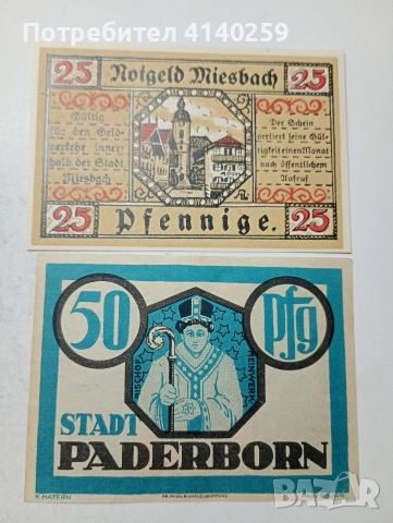 ГЕРМАНИЯ БАНКНОТИ ТИП НОТ ГЕЛ , снимка 3 - Нумизматика и бонистика - 54261594