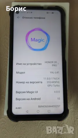 Смартфон Honor 20 Pro, снимка 3 - Huawei - 49042659