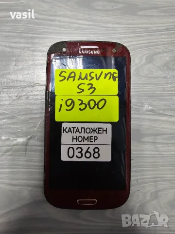 Samsung S3 i9300 части (0368)