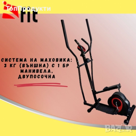 Професионален Кростренажор, снимка 4 - Фитнес уреди - 52934472