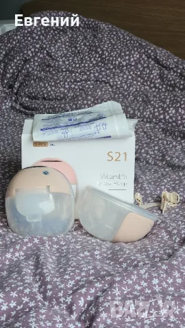 Електрическа помпа за кърма S21, MOSMAOO