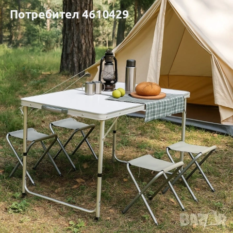 Комплект сгъваема алуминиева маса с 4 стола – идеален за къмпинг, двор и почивка