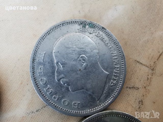 Лот 50 лв. 1940 г., снимка 4 - Нумизматика и бонистика - 31557959