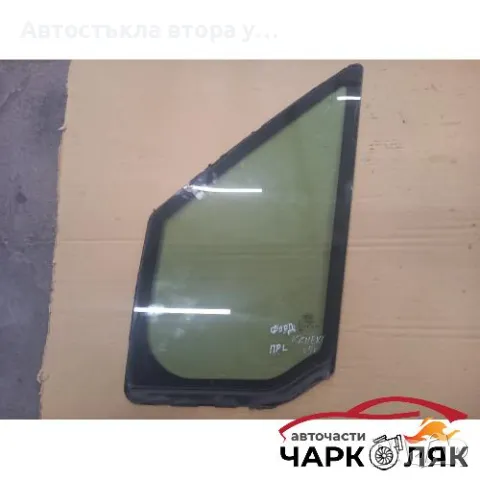 Стъкло предно ляво Форд Кънект 2005 (1)