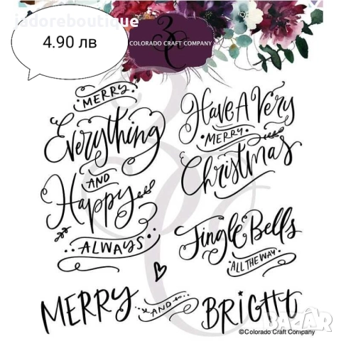 Силиконови печати Коледни - различни видове, снимка 8 - Други - 47338373