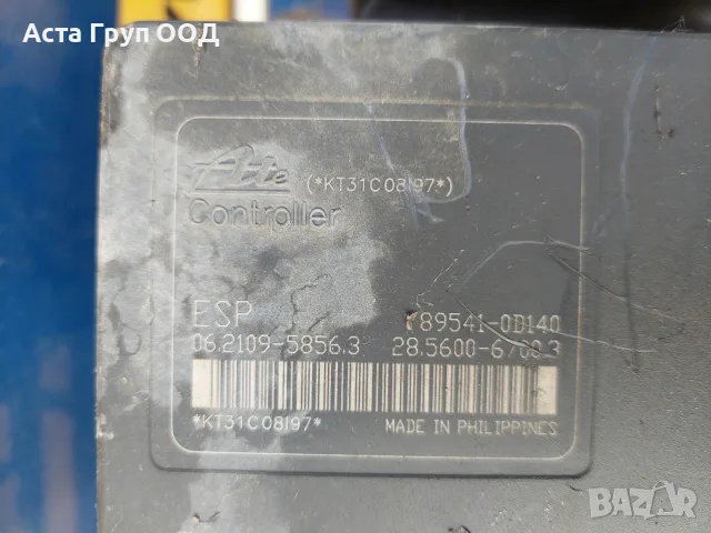 ABS помпа- 44540-0D110 за Тойота Ярис - 1.0 - 69к.с - 2011г., снимка 3 - Части - 56224507