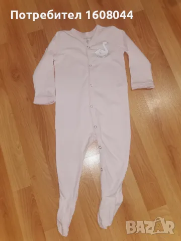 Бебешки ромпър 