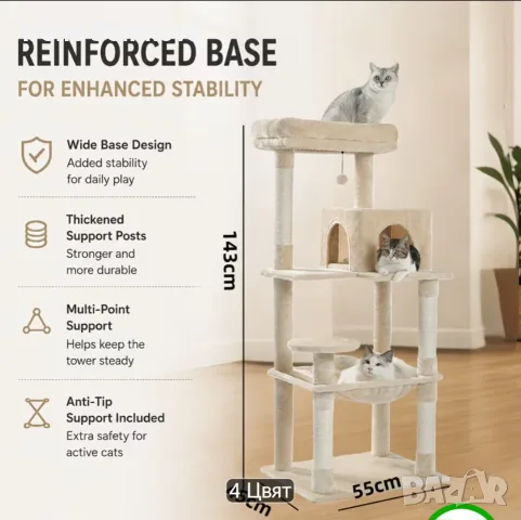 Котешка катерушка