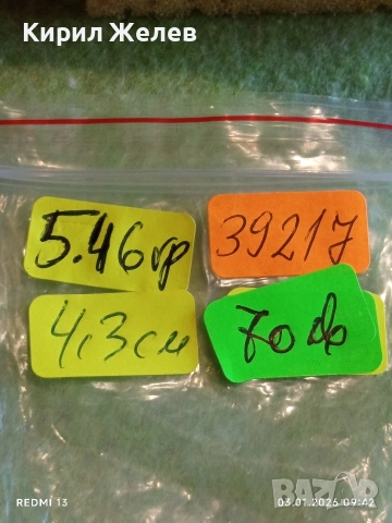 Класически сребърен кръст с равномерно разположени малки фасетирани кристали ЦИТРИН 39217, снимка 10 - Колиета, медальони, синджири - 52960830