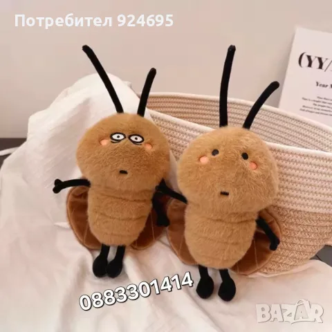 Плюшена Хлебарка 30см , снимка 7 - Плюшени играчки - 56236992