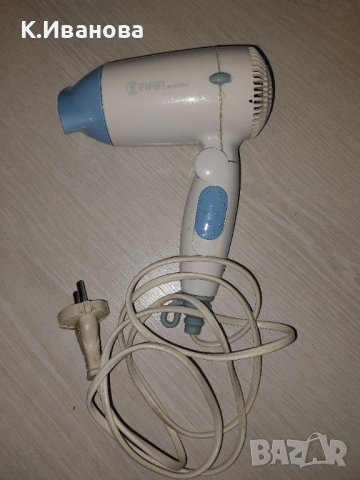 2 бр. Козметични уреди за път, снимка 2 - Други - 42053607